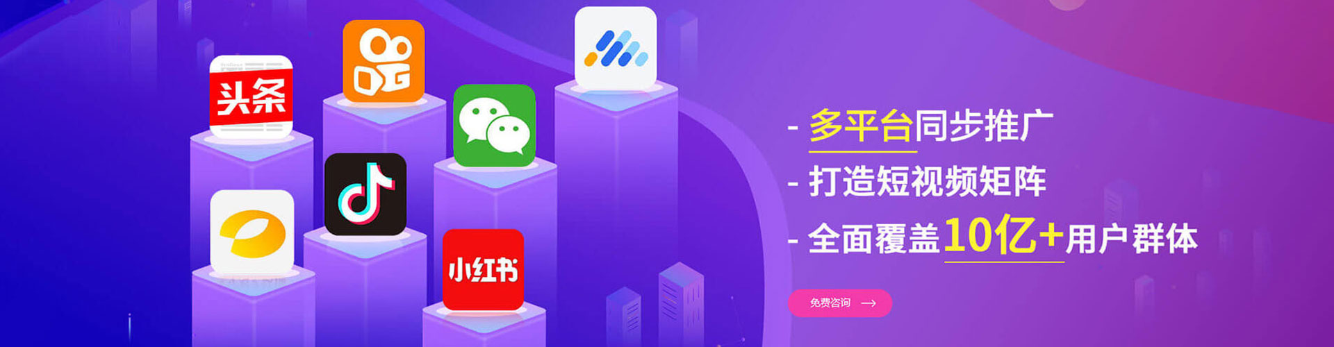 封丘百度竞价包年